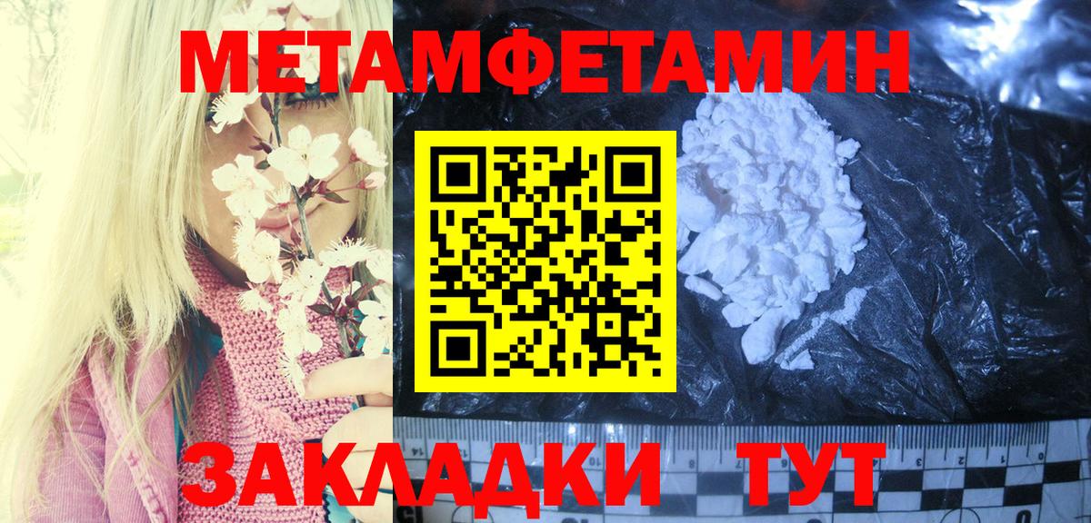 Котлас  АМФ Розовый  Вход с VPN 
