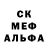 МЕТАДОН белоснежный Jumarie Brinan