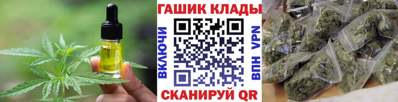 закладки  Котлас  Еда ТГК марихуана 