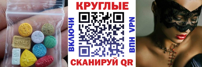 ЭКСТАЗИ mix Котлас