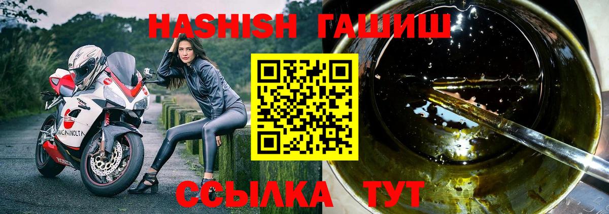 Гашиш Изолятор Котлас