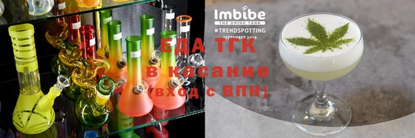 гидра Алзамай