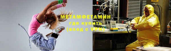 гидра Алзамай