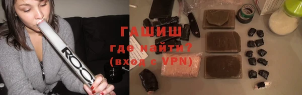 гидра Алзамай
