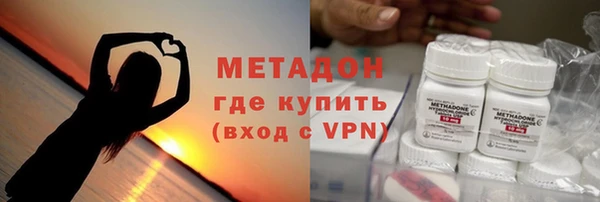 гидра Алзамай
