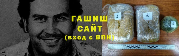 гидра Алзамай