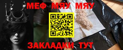 ГАЛЛЮЦИНОГЕННЫЕ ГРИБЫ Комсомольск-на-Амуре