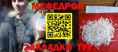 прущие крисы Конаково
