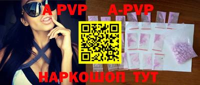 прущие крисы Конаково