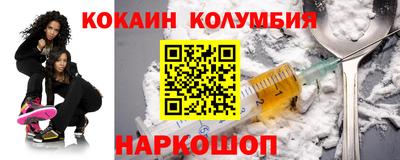 прущие крисы Конаково