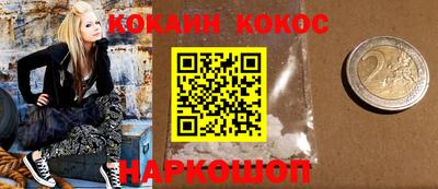 соль курить ск Коммунар