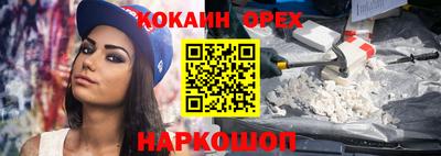 прущие крисы Конаково