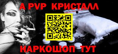 соль курить ск Коммунар