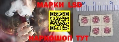 ГАЛЛЮЦИНОГЕННЫЕ ГРИБЫ Комсомольск-на-Амуре