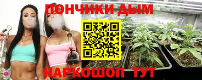 прущие крисы Конаково