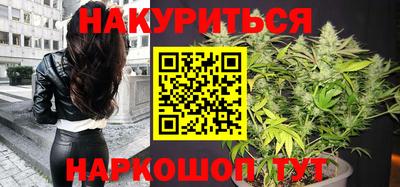 ГАЛЛЮЦИНОГЕННЫЕ ГРИБЫ Комсомольск-на-Амуре