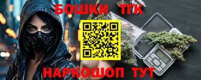 соль курить ск Коммунар