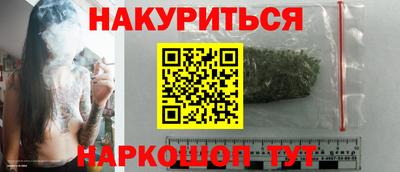 прущие крисы Конаково