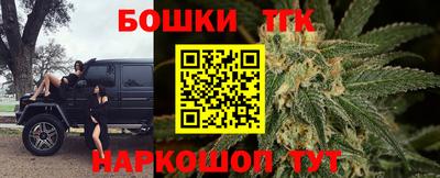 прущие крисы Конаково