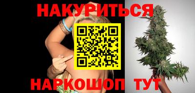 ГАЛЛЮЦИНОГЕННЫЕ ГРИБЫ Комсомольск-на-Амуре