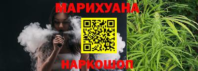 соль курить ск Коммунар