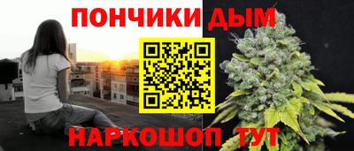 соль курить ск Коммунар