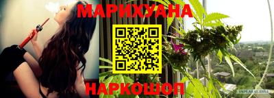 прущие крисы Конаково