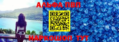 прущие крисы Конаково