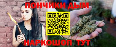 соль курить ск Коммунар