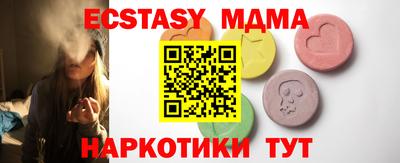 соль курить ск Коммунар