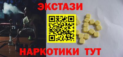 прущие крисы Конаково