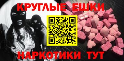 соль курить ск Коммунар