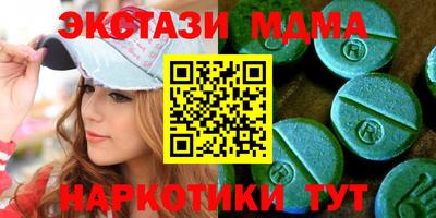 соль курить ск Коммунар