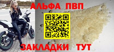 прущие крисы Конаково