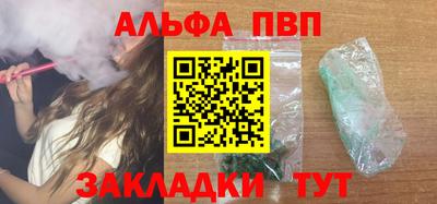 прущие крисы Конаково