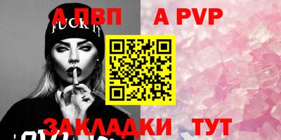ГАЛЛЮЦИНОГЕННЫЕ ГРИБЫ Комсомольск-на-Амуре