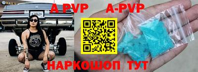 ГАЛЛЮЦИНОГЕННЫЕ ГРИБЫ Комсомольск-на-Амуре