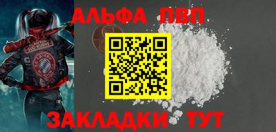 соль курить ск Коммунар