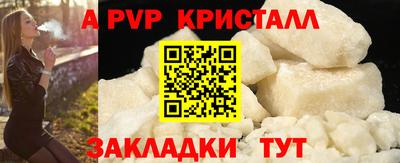 прущие крисы Конаково