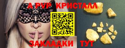 соль курить ск Коммунар
