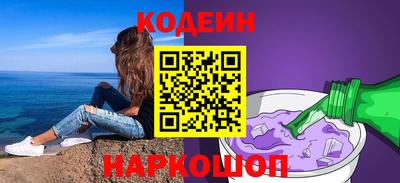 соль курить ск Коммунар