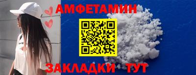 ГАЛЛЮЦИНОГЕННЫЕ ГРИБЫ Комсомольск-на-Амуре
