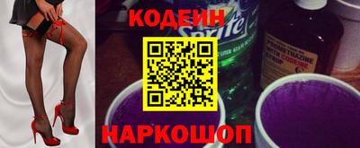 ГАЛЛЮЦИНОГЕННЫЕ ГРИБЫ Комсомольск-на-Амуре