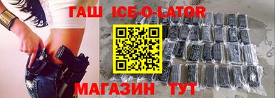 соль курить ск Коммунар