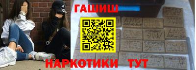 ГАЛЛЮЦИНОГЕННЫЕ ГРИБЫ Комсомольск-на-Амуре
