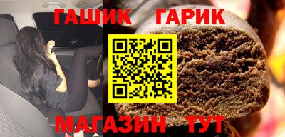 прущие крисы Конаково