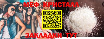 соль курить ск Коммунар