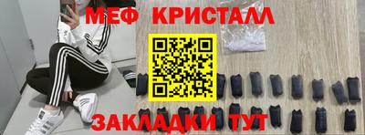 ГАЛЛЮЦИНОГЕННЫЕ ГРИБЫ Комсомольск-на-Амуре