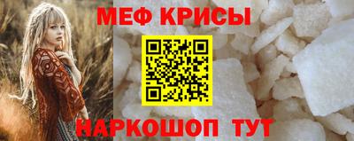 соль курить ск Коммунар