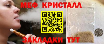 ГАЛЛЮЦИНОГЕННЫЕ ГРИБЫ Комсомольск-на-Амуре